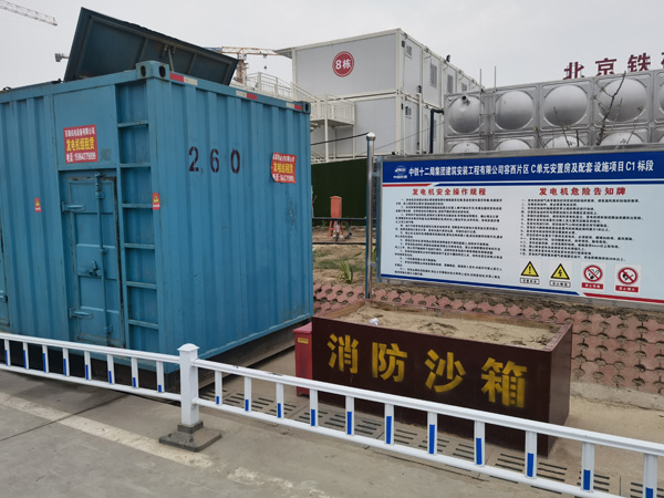 绵竹发电机租赁